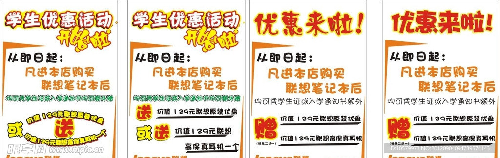 pop海报