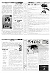 学苑新报