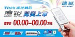 比亚迪 F3 速锐