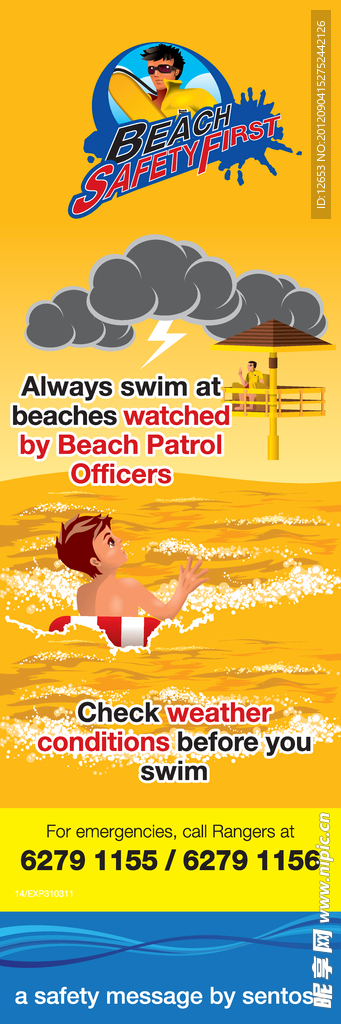 游泳经常注意巡逻人员的信号