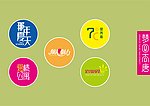 字体设计