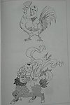 麒麟送子
