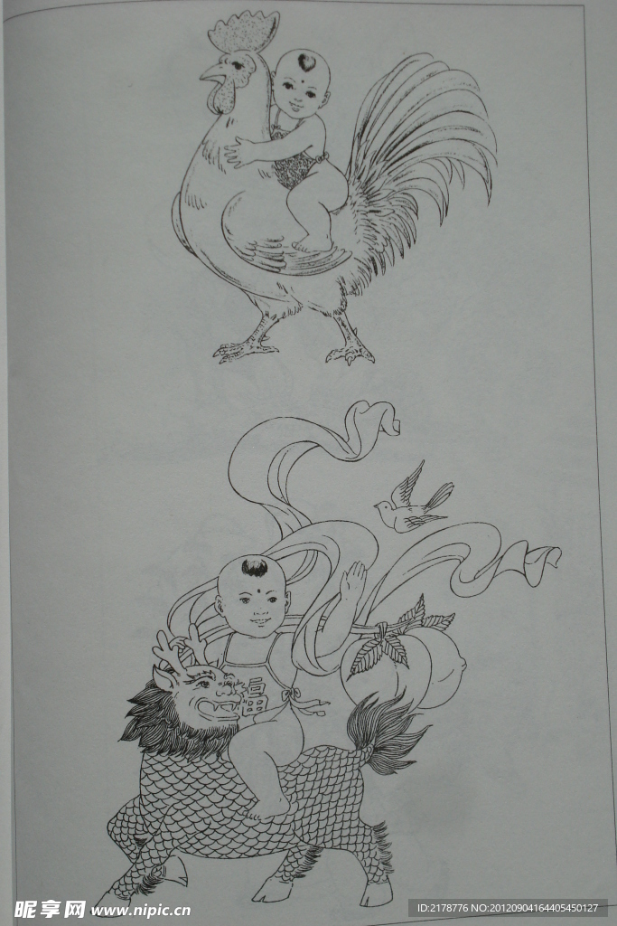 麒麟送子