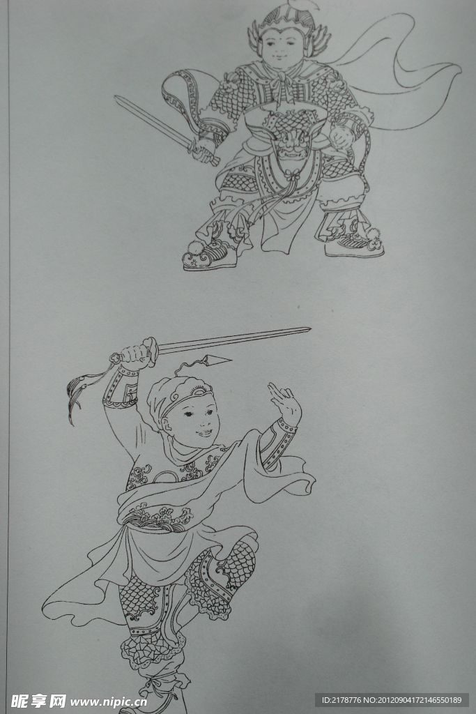 古代武将
