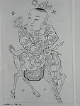 六合同春