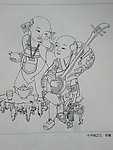 十不闲