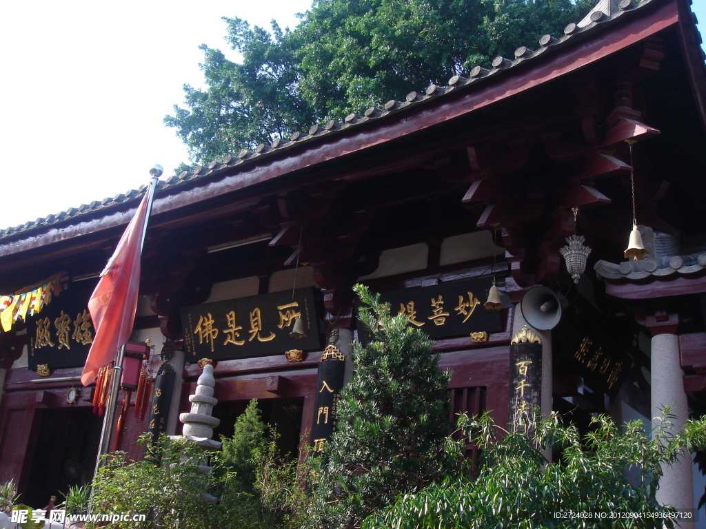潮州叩齒庵
