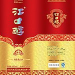 如意礼盒