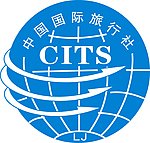 云南丽江中国国际旅行社有限责任公司