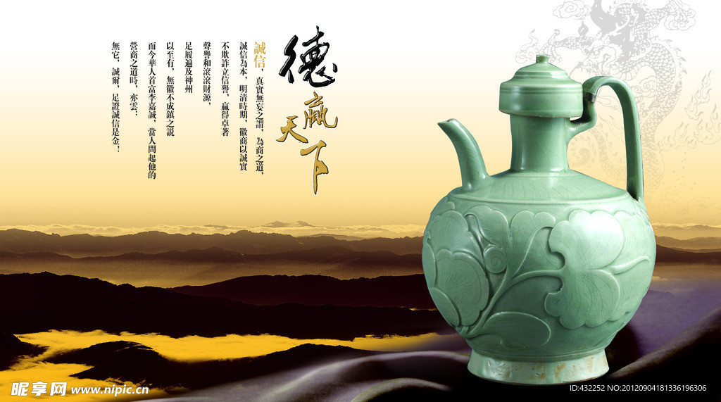 钧瓷