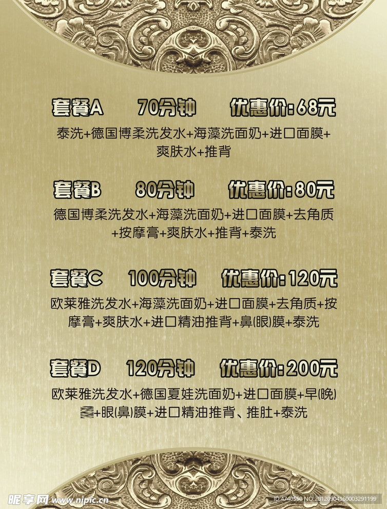 3周年