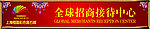 珠宝海报