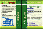 教学优势和教育模式