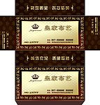 皇家布艺抽纸盒