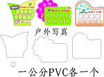 校园之星