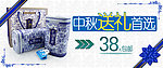 送礼首选