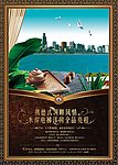 房地产