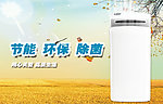全自动感应干手器