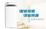 全自动感应立式干手器