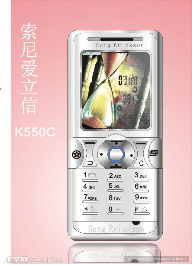 索尼爱立信K550C