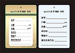 窗帘标签