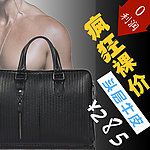淘宝 皮具