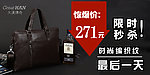 淘宝 皮具