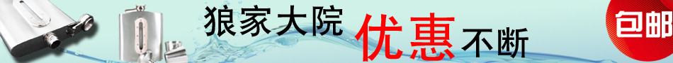淘宝钻展促销