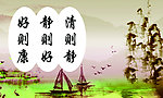 学校标语