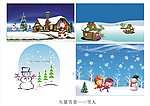 矢量雪景 卡通雪人