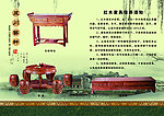 家具海报