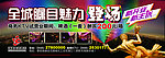 KTV活动