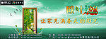 欧叶木门