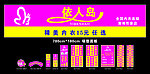 依人岛内衣