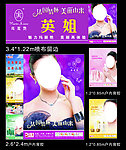 完美招牌