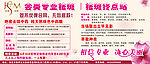 会美祛斑
