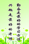 学校文化