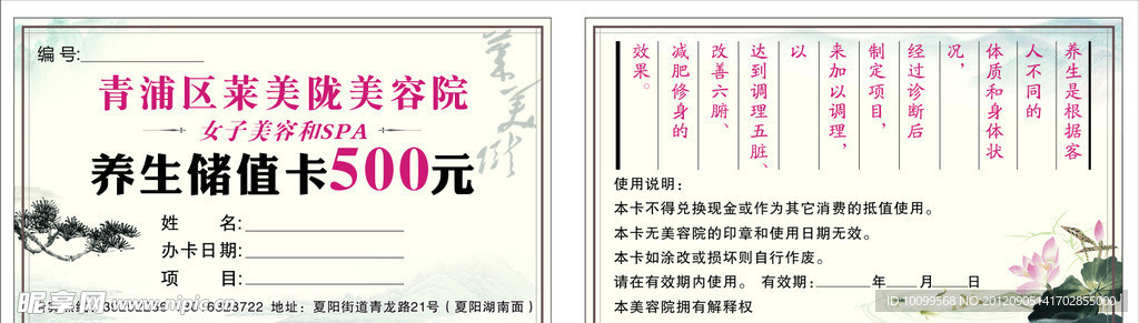 名片