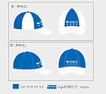 团队游帽子