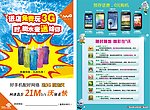 0元购机 送水壶