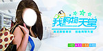 我的购物天堂