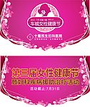 7月份活动吊旗