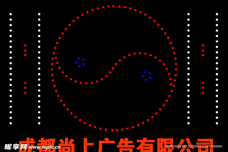 高精度太极电子灯箱打孔图