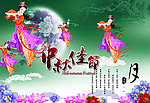 中国风中秋节节日促销海报