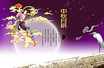 中秋节节日促销海报