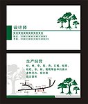 名片