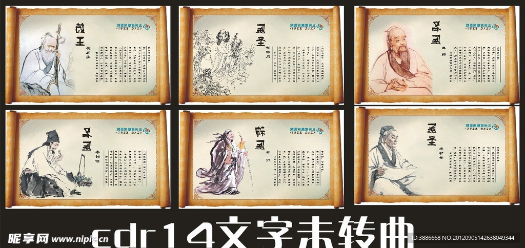 医院文化