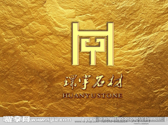环宇石材