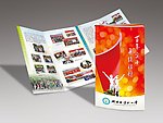 湖塘桥实验小学