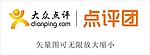 大众点评